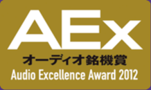 Audio Excellence (Japan)