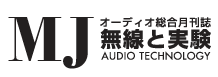 MJ Audio Technology (Japan)