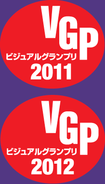 Visual Gran-Prix Award (Japan)