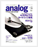 analog review
