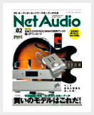 net audio review