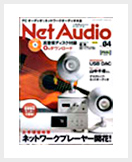 Net Audio Winter 2011